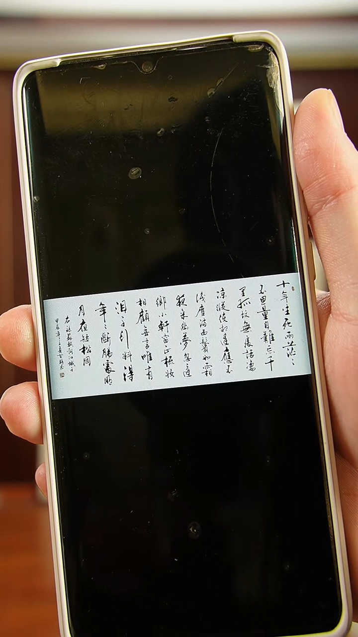 【闪购商品】书法《江城子·密州出猎》甘路亲笔手写-画芯