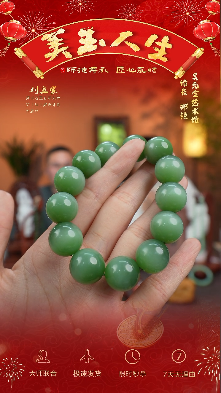 【闪购商品】和田玉挂件未镶嵌福珠