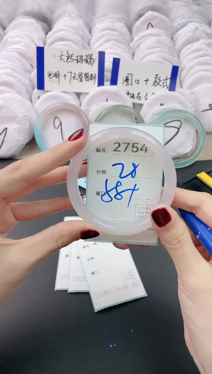 【闪购商品】玛瑙/玉髓手镯未镶嵌2754