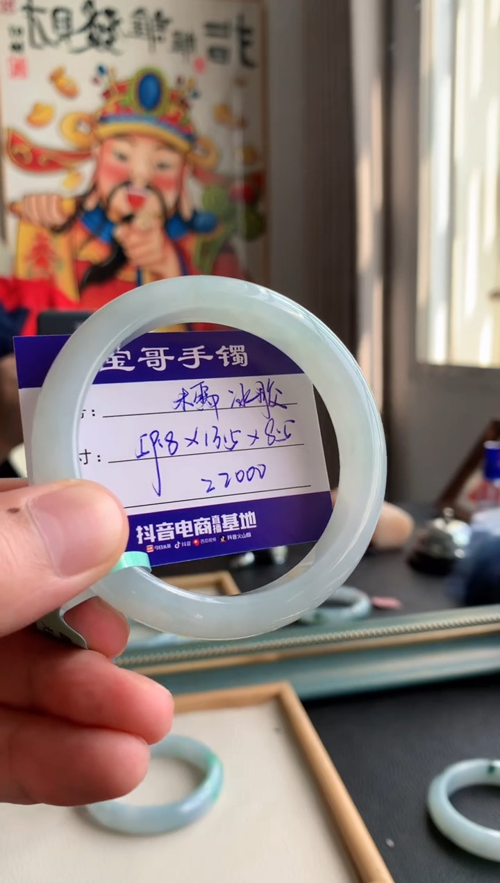 【闪购商品】翡翠手镯未镶嵌翡翠手镯