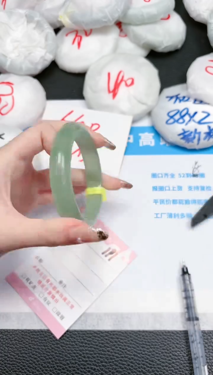 【闪购商品】石英质玉手镯未镶嵌191-56.3