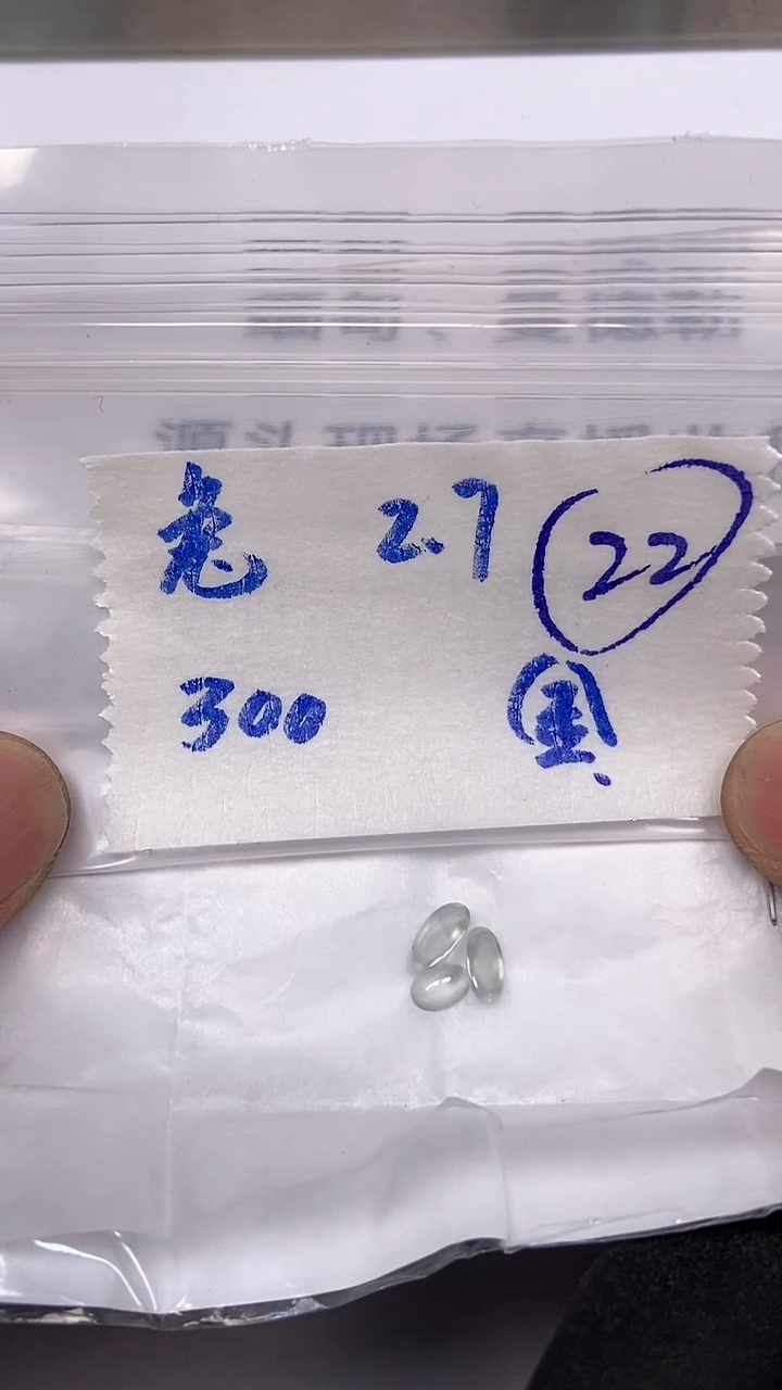【闪购商品】翡翠戒指未镶嵌闪购商品】 翡翠 戒指 未镶嵌