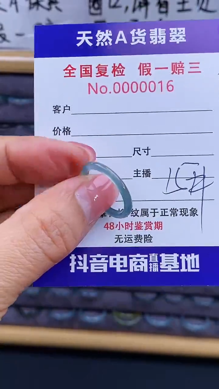 【闪购商品】翡翠戒指未镶嵌016翡翠戒圈