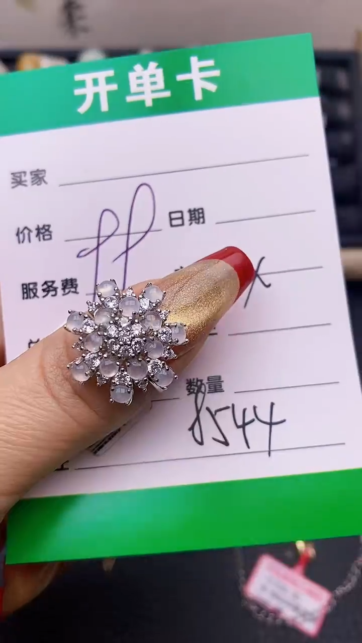 【闪购商品】翡翠戒指银S925镶嵌8544