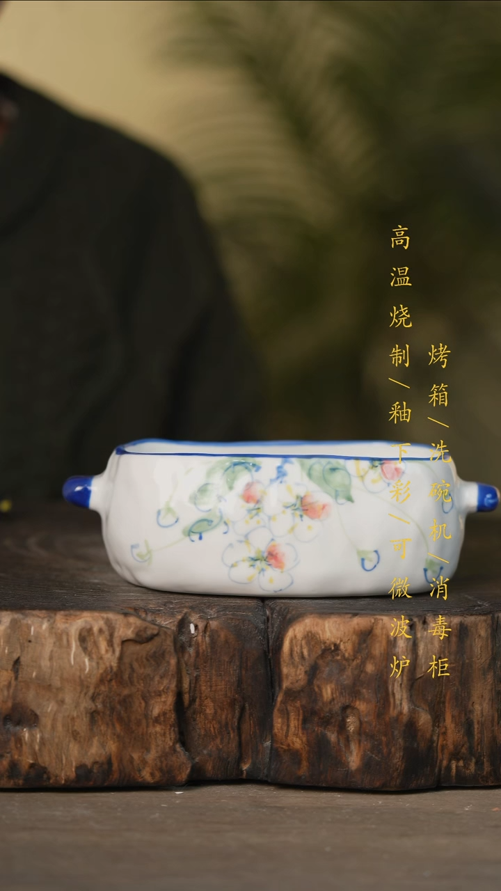 瓷片景德镇高温釉下彩可微波烤箱洗碗机
