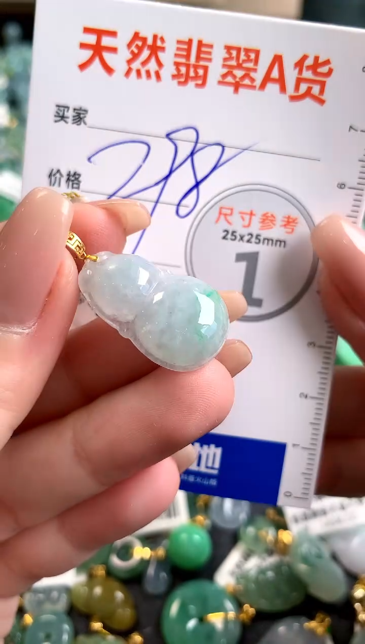 【闪购商品】翡翠颈饰18K金镶嵌0229064437