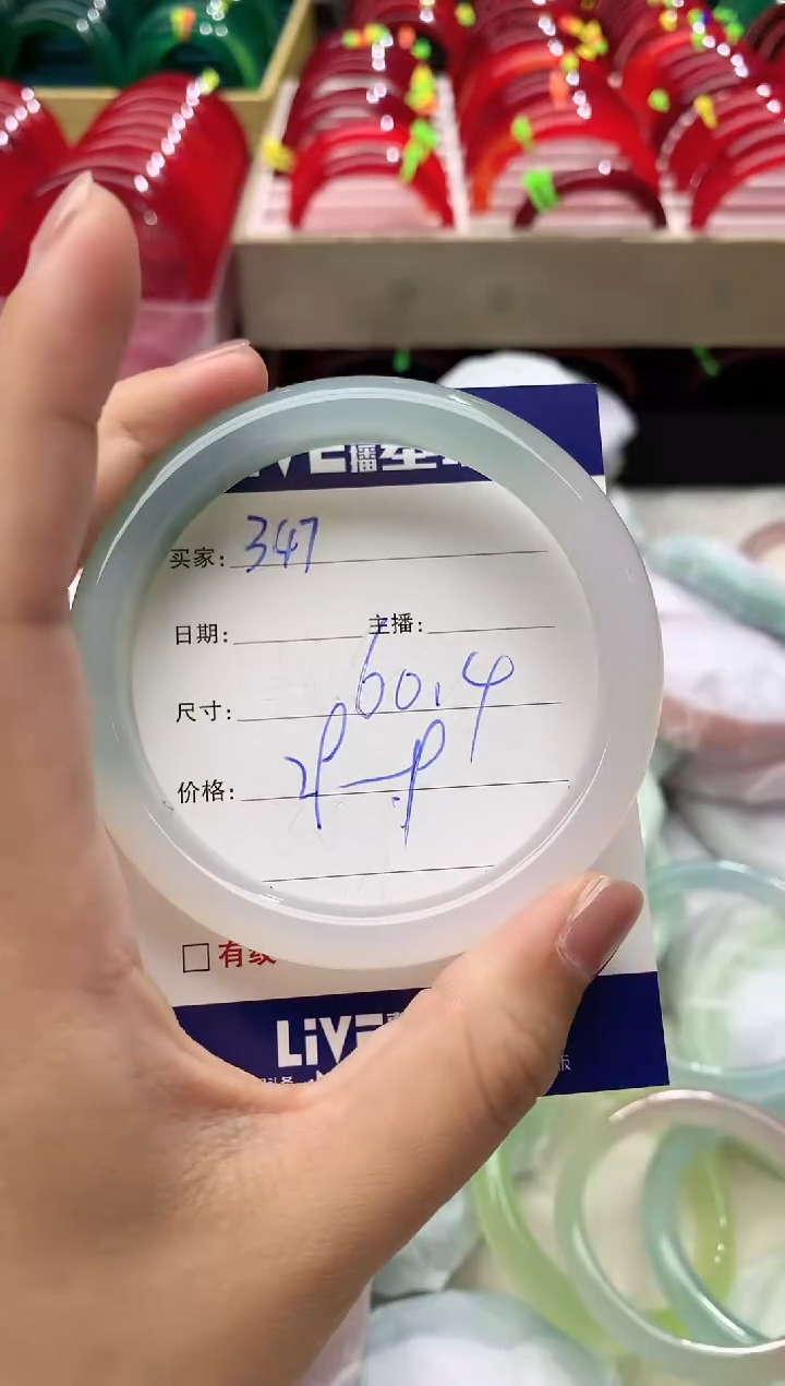 玛瑙/玉髓手镯未镶嵌347