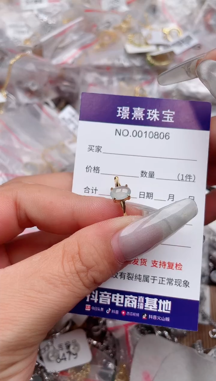 【闪购商品】翡翠戒指银S925镶嵌、