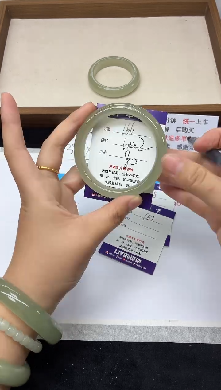 未镶嵌手镯石英质玉166