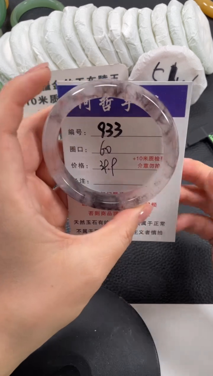 【闪购商品】石英质玉手镯未镶嵌60