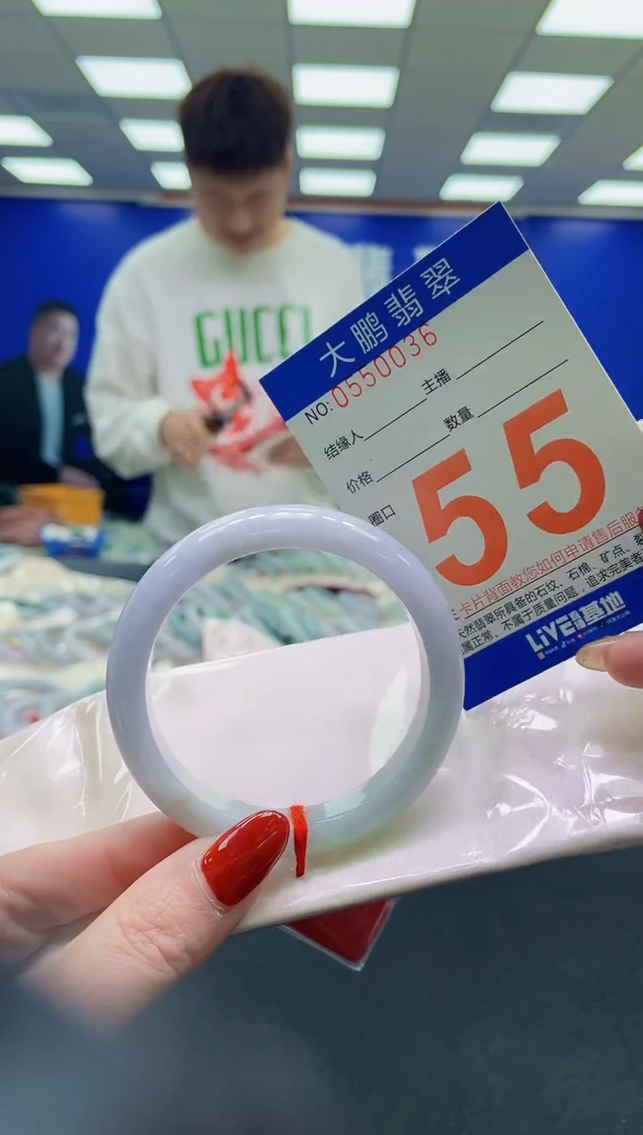 未镶嵌手镯翡翠AAAAAAAAAA