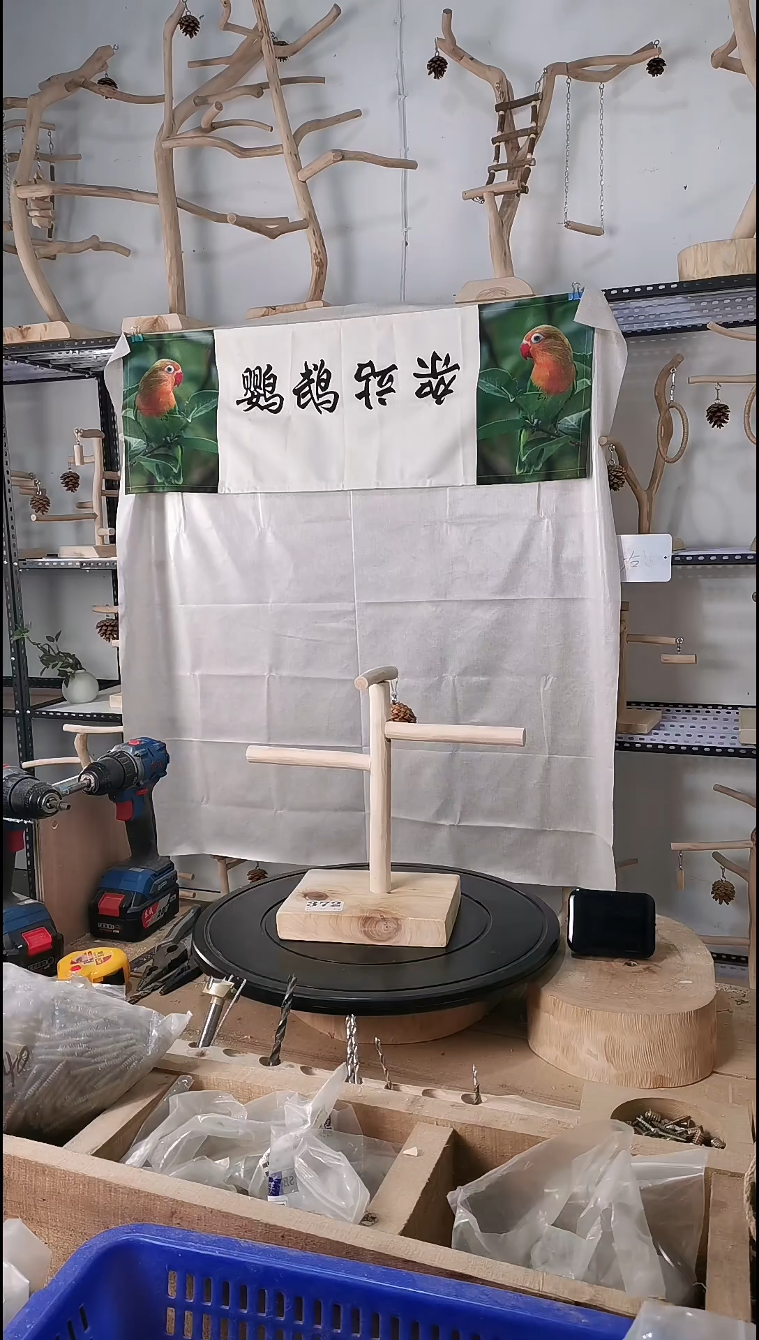 灯**童鹦鹉站枝站架编号372
