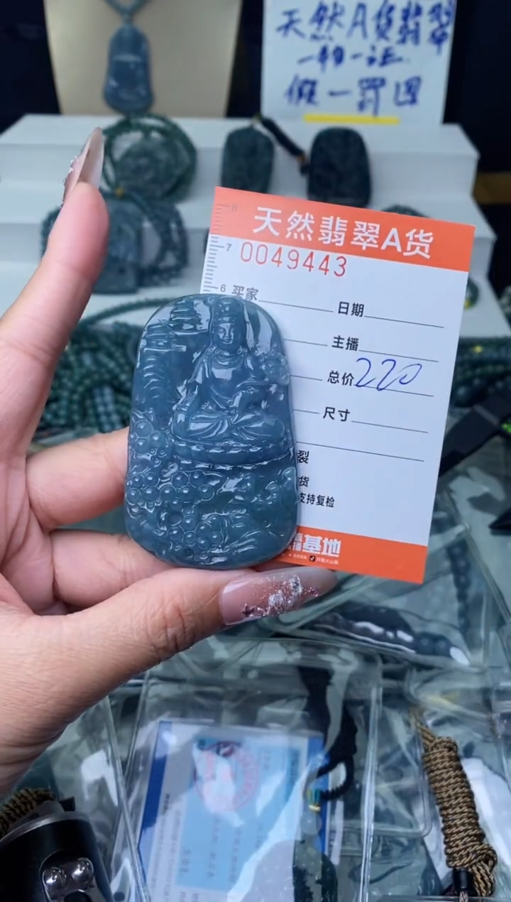 【闪购商品】翡翠颈饰未镶嵌············