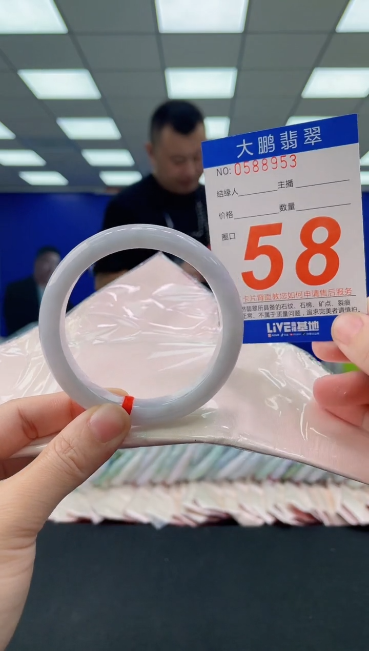 未镶嵌手镯翡翠AAAAAAAAAA多样性发其一9999