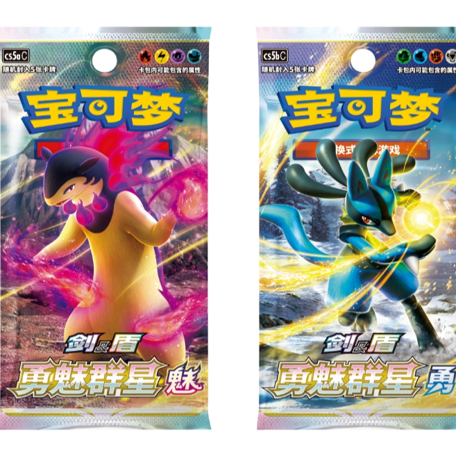 【无忧专属】宝可梦ptcg对号入座盲盒代拆【未成年禁止下单 】