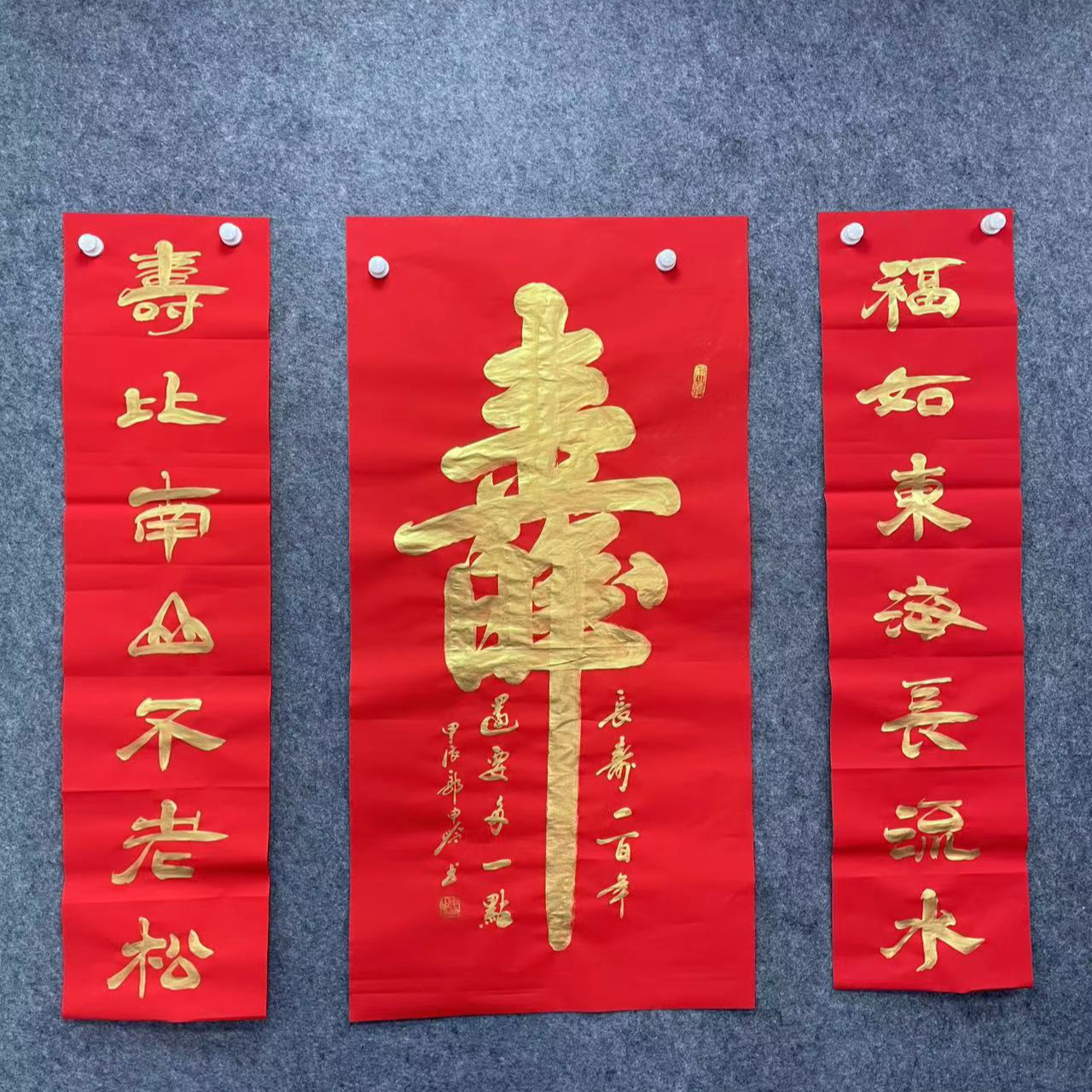 寿百年合体字 四尺中堂 宣纸手写 送长辈 过寿 生日礼品