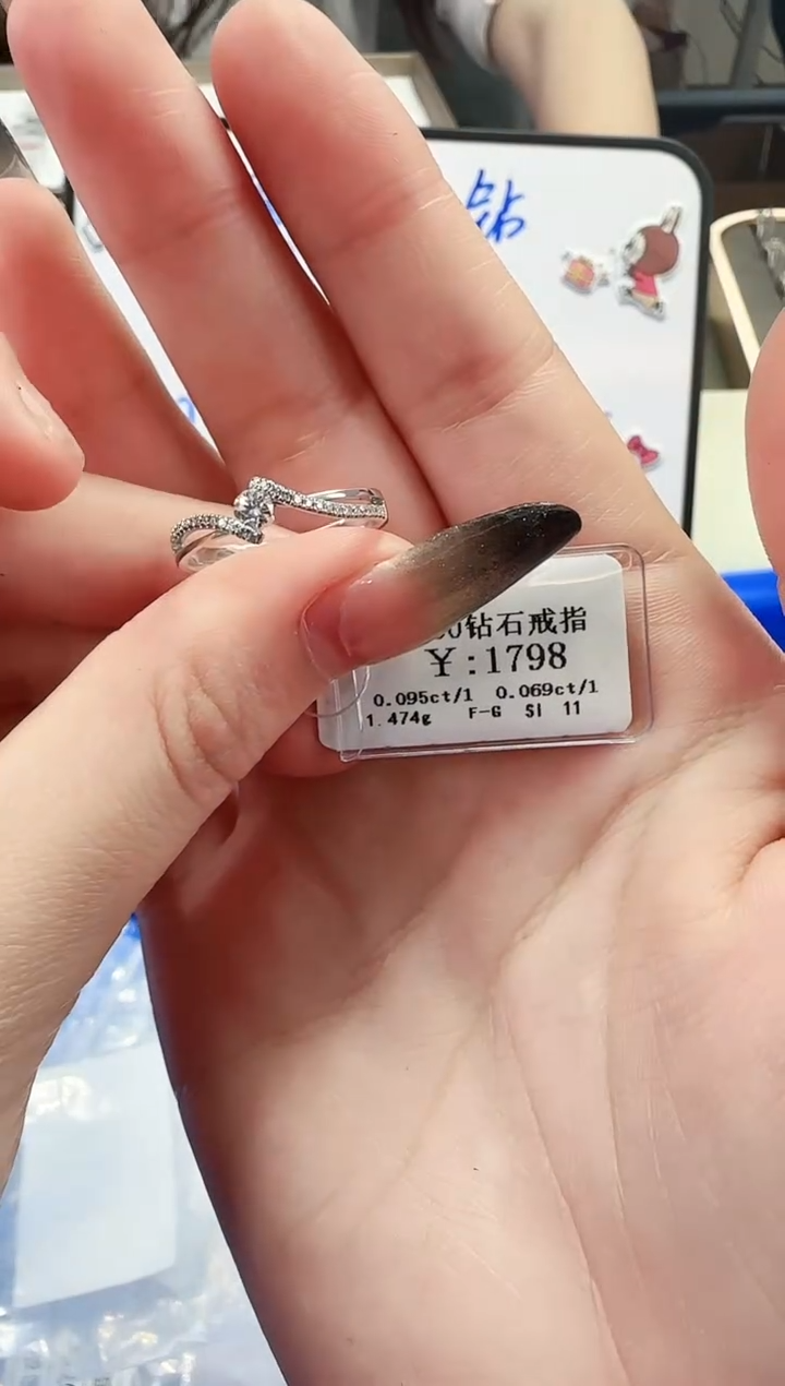 戒指/指环18K金镶嵌钻石1600