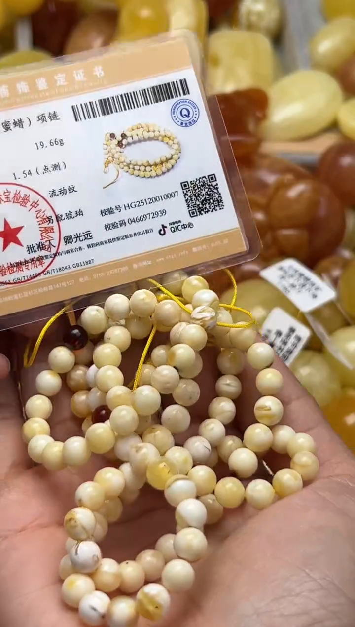 裸石蜜蜡未镶嵌9****古天然蜜蜡微瑕珠子 假一赔万