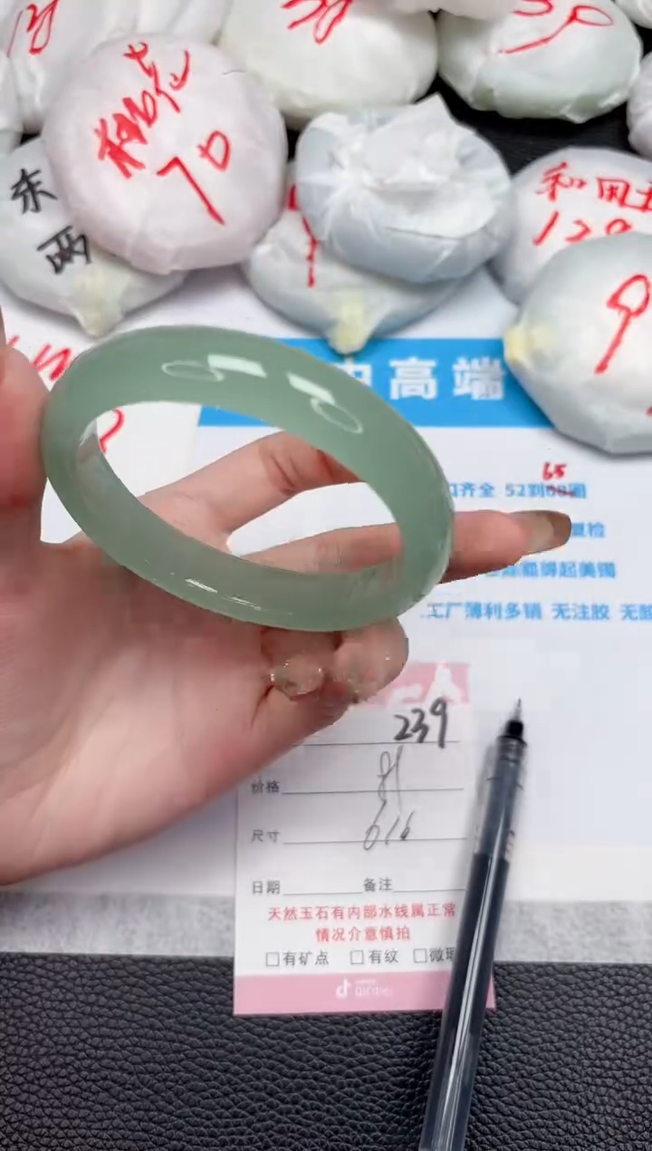 【闪购商品】石英质玉手镯未镶嵌239-61.6