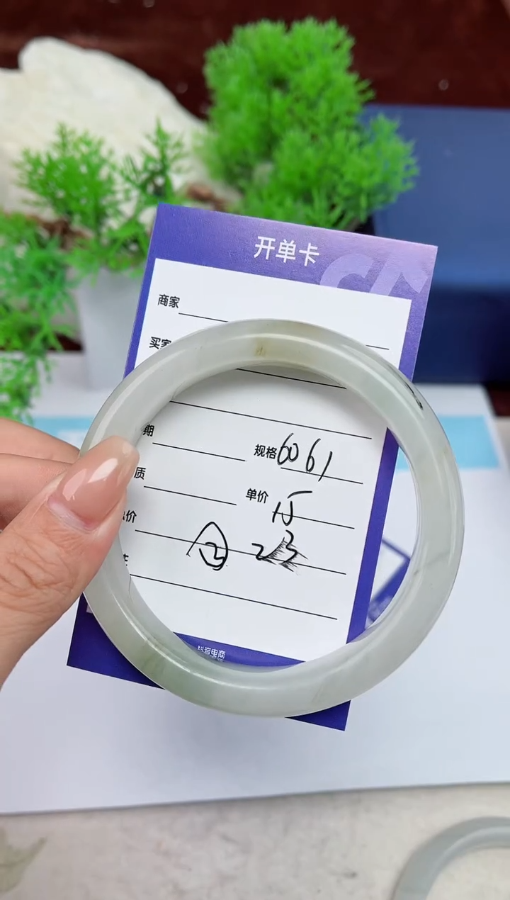 【闪购商品】石英质玉手镯未镶嵌23