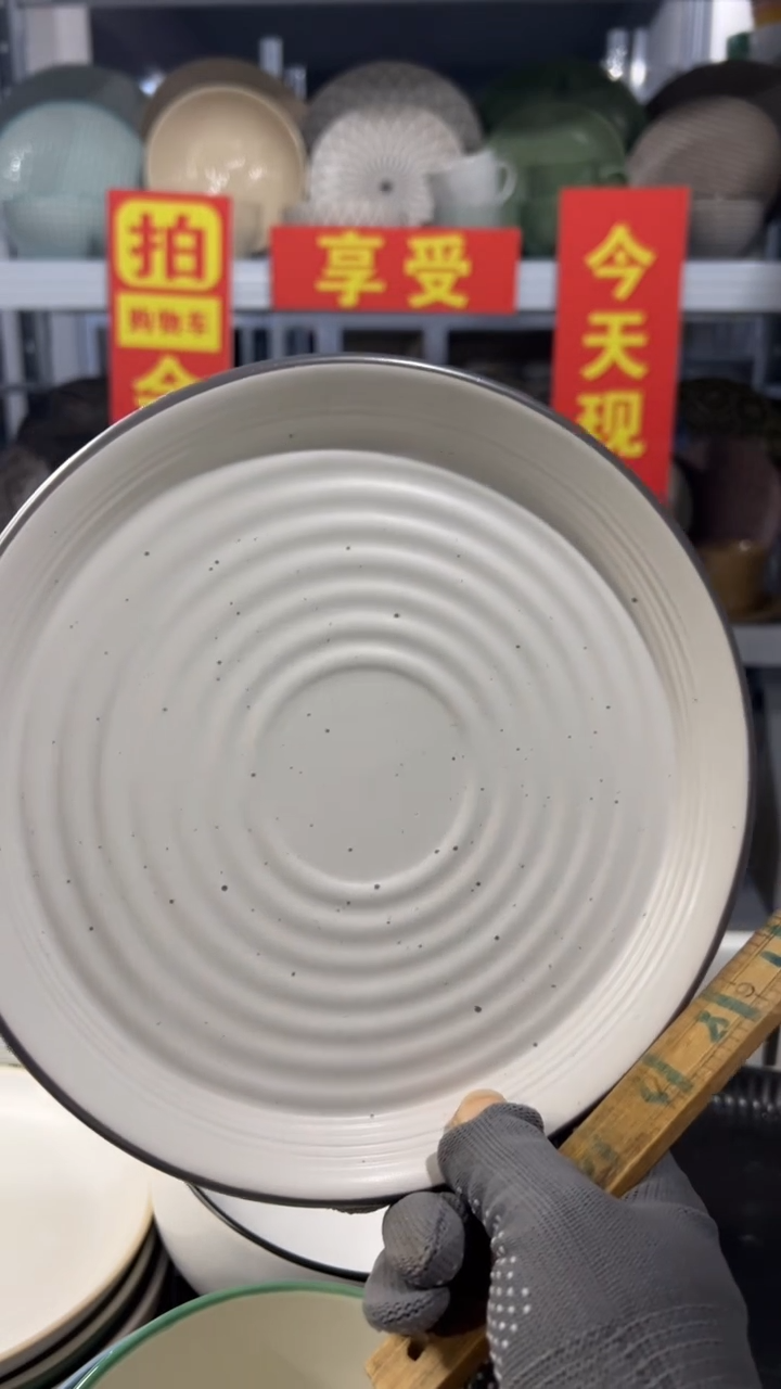 瓷片M**?“拍会员链接，享全场半价”