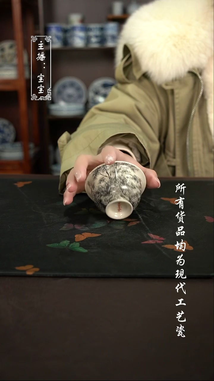 微瑕 福利手绘现代高温瓷 撇口杯