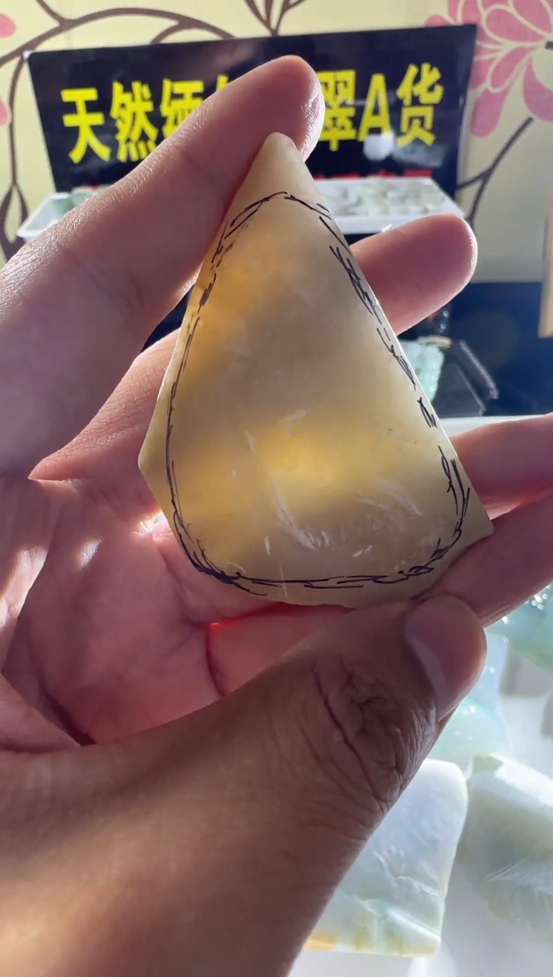 未镶嵌定制翡翠定制