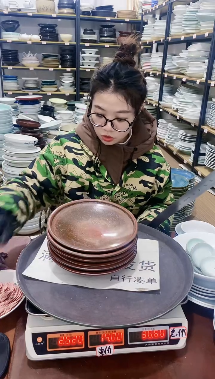 【闪购商品】盘126号链接景德镇酒店陶瓷瑕疵处理