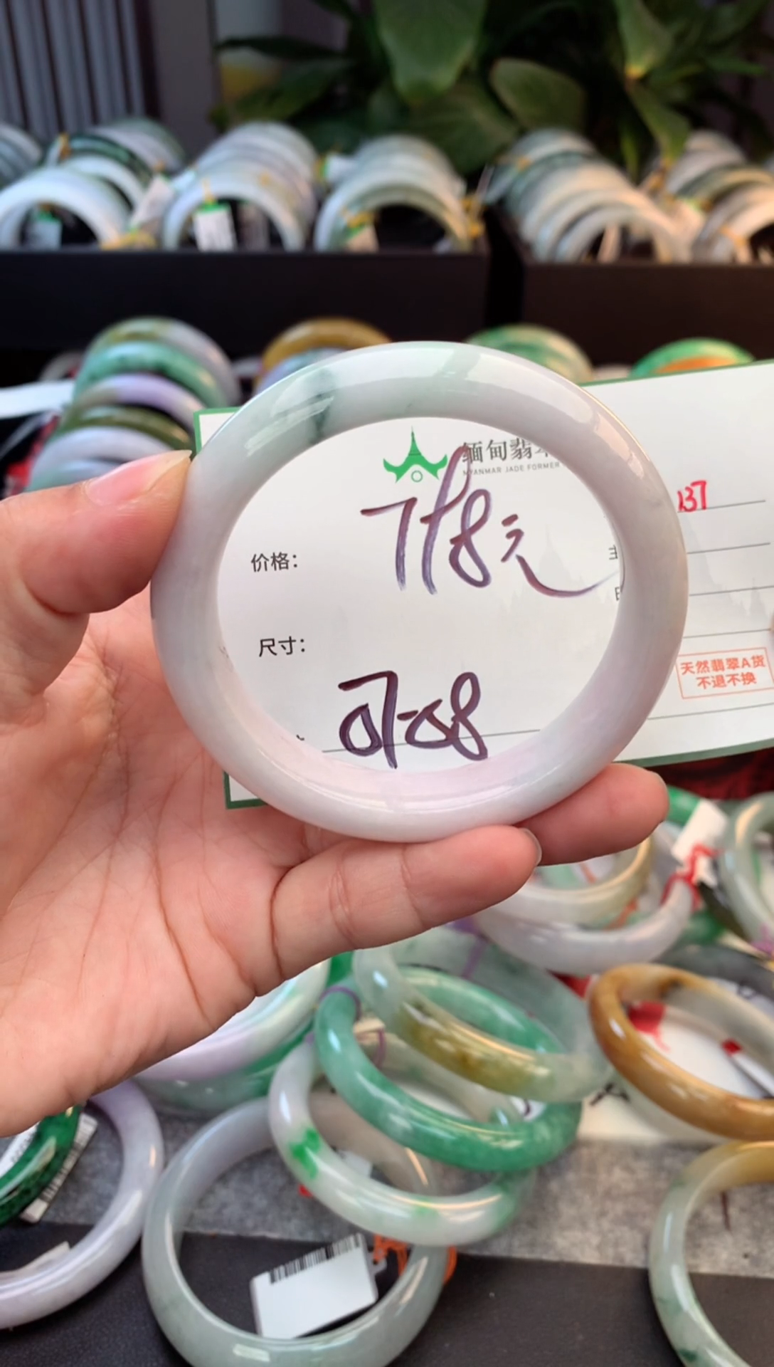 未镶嵌定制翡翠英*毛货需精细抛光+多人