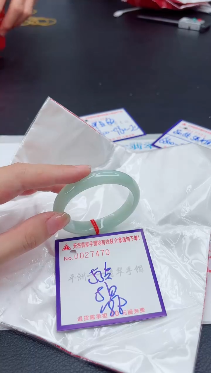 翡翠手镯未镶嵌1