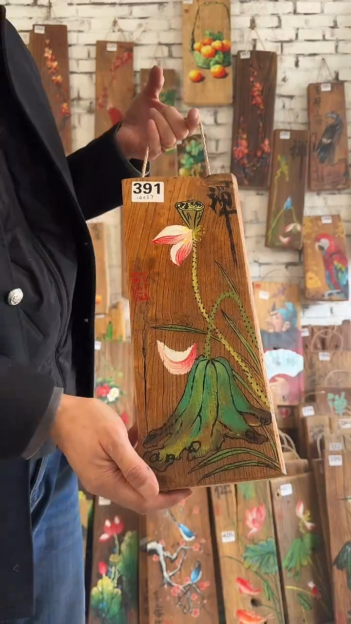 【闪购商品】桃核吊坠391号核桃木板画
