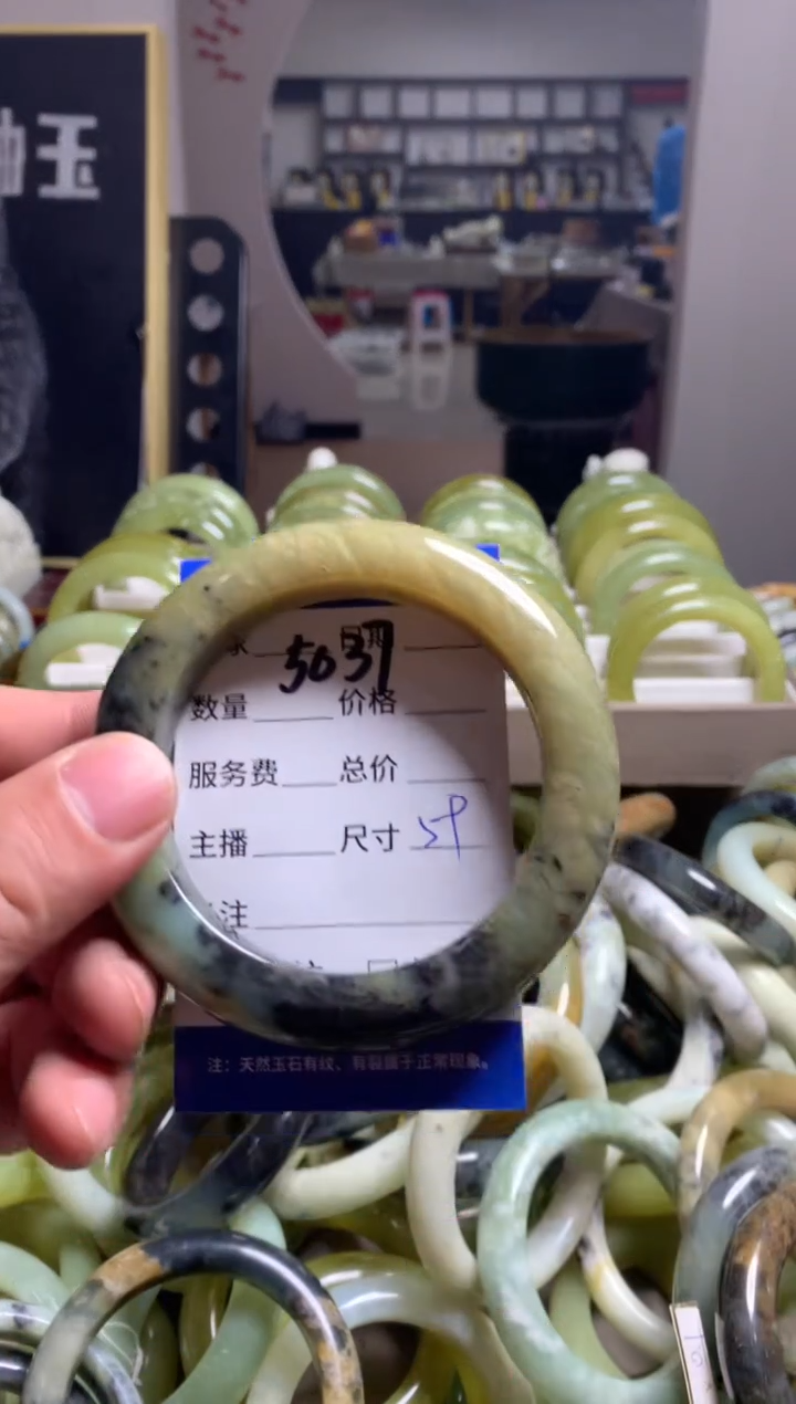 【闪购商品】蛇纹石玉手镯未镶嵌5037