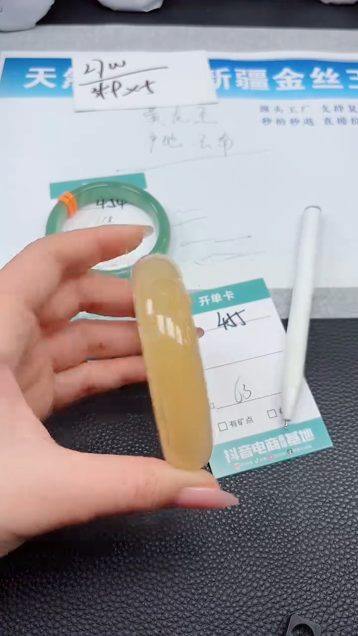 【闪购商品】石英质玉手镯未镶嵌455