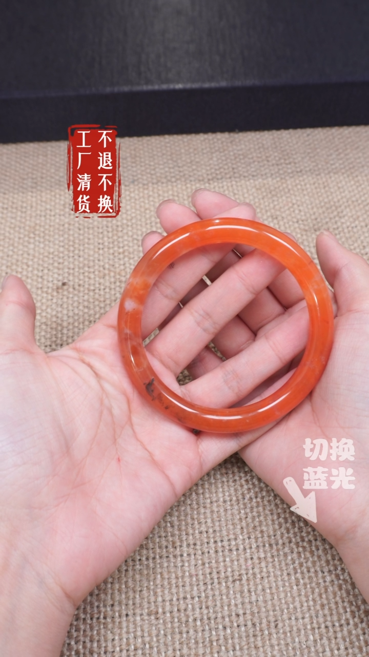 【闪购商品】南红玛瑙手镯未镶嵌463工厂抛货 不退不换天然纹裂
