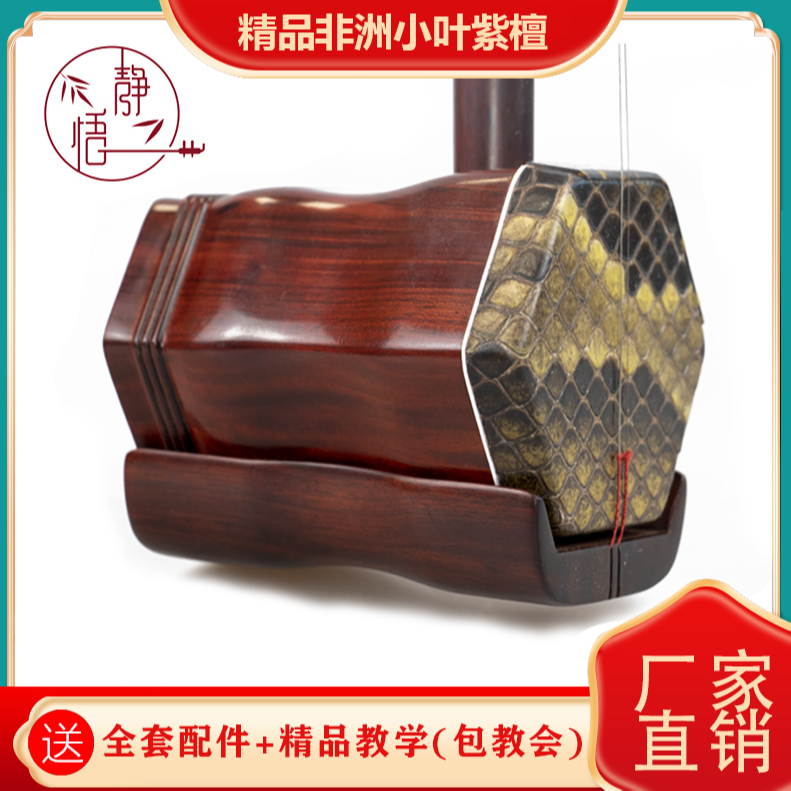 静悟苏式精选非洲小叶紫檀收藏优选专业考级文创好物