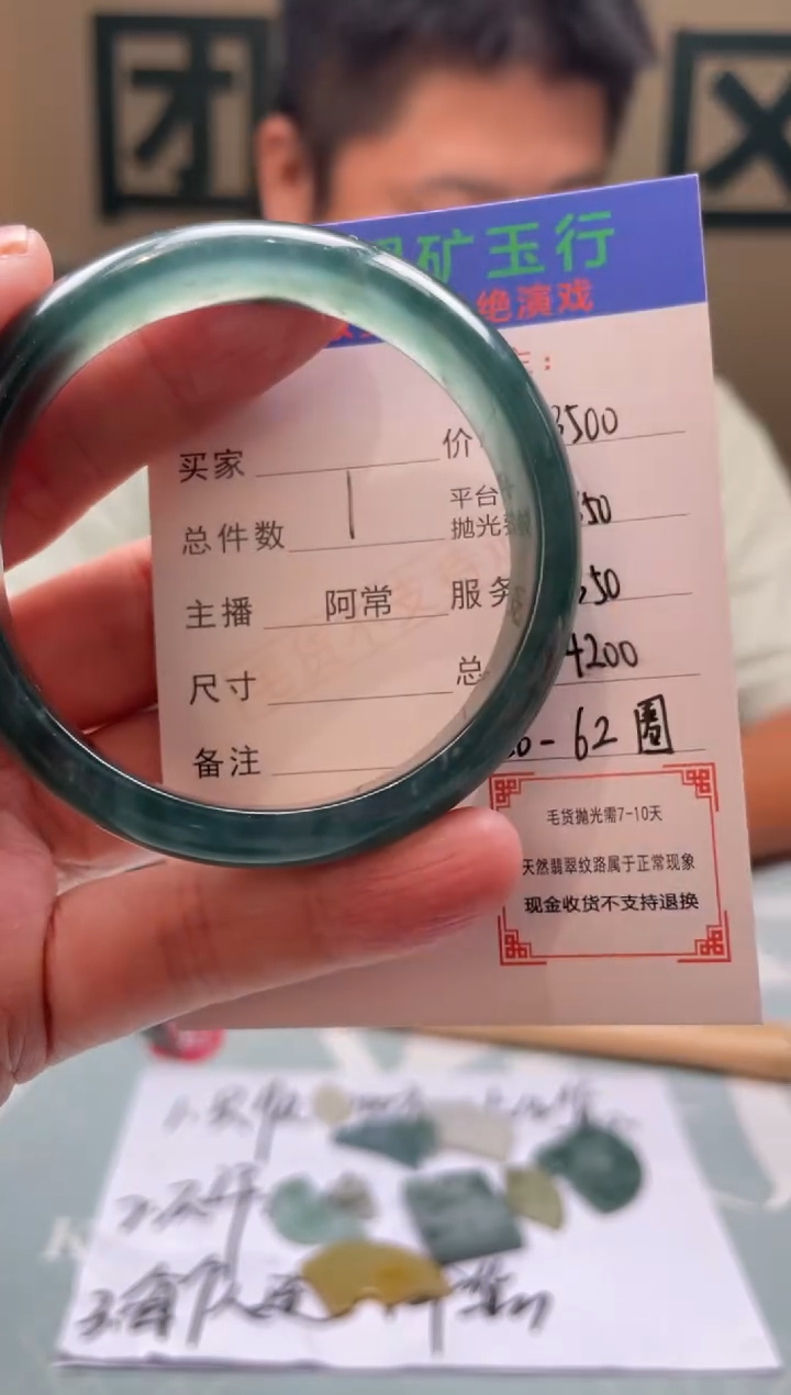 未镶嵌定制翡翠幸**鼠-毛货-不退不换