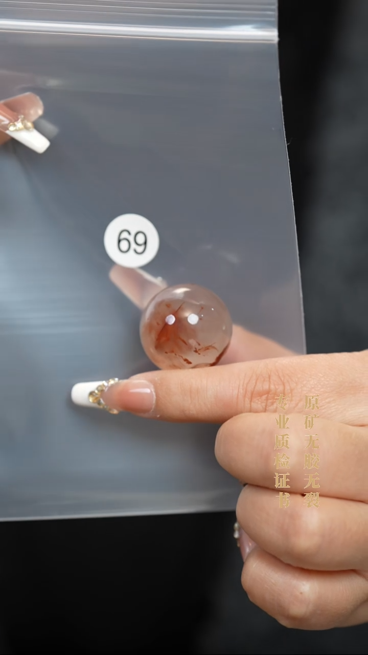 未镶嵌南红玛瑙珠宝半成品S****g原矿无优化无胶裂冰飘单珠25.5