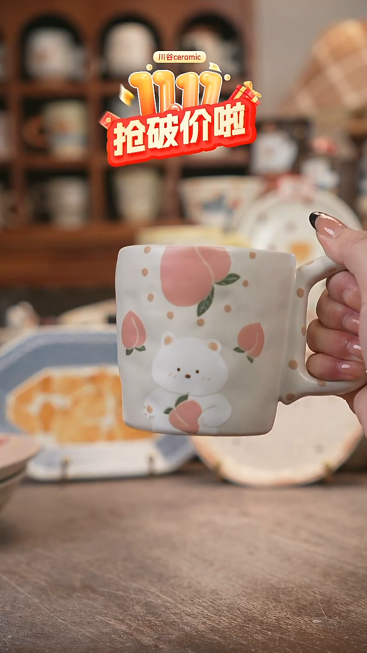 可爱川谷原创陶瓷11.08直播正品