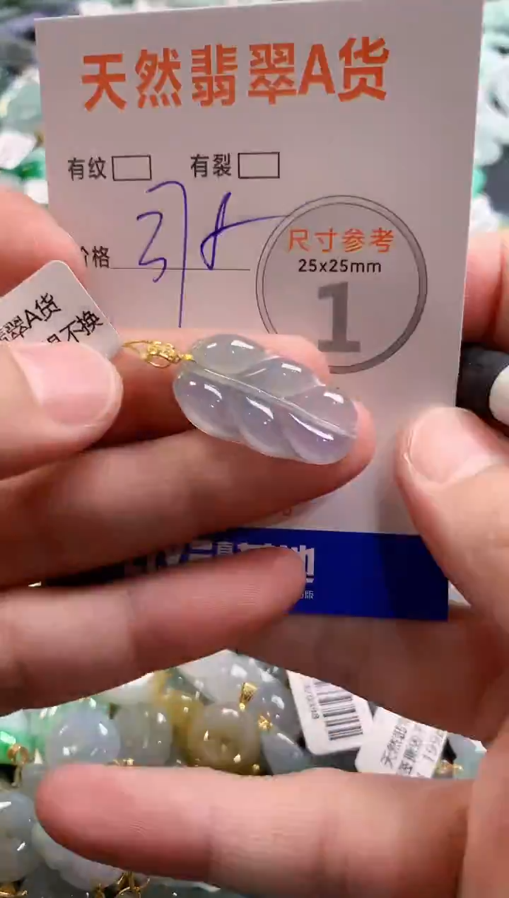 颈饰18K金镶嵌翡翠0198871975