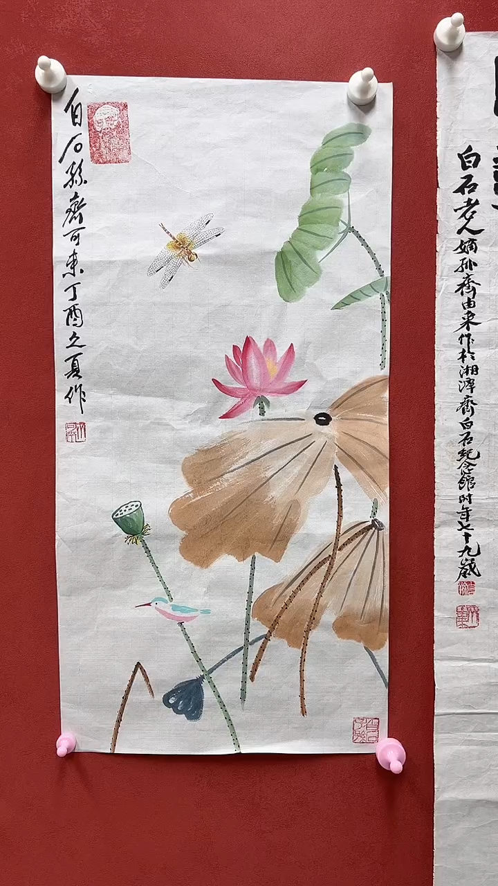 【闪购商品】国画齐可来墨叶荷花