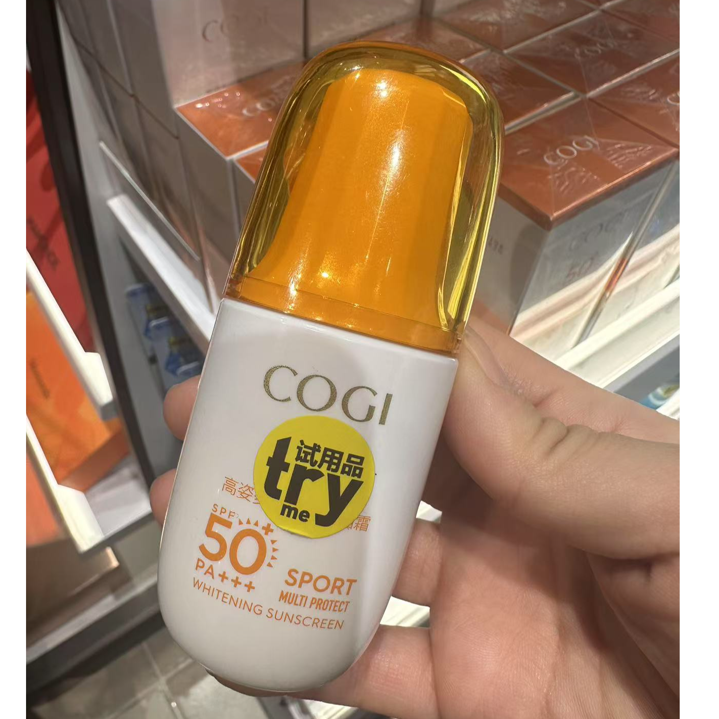 许昌超市同款高姿多维亮白防晒霜