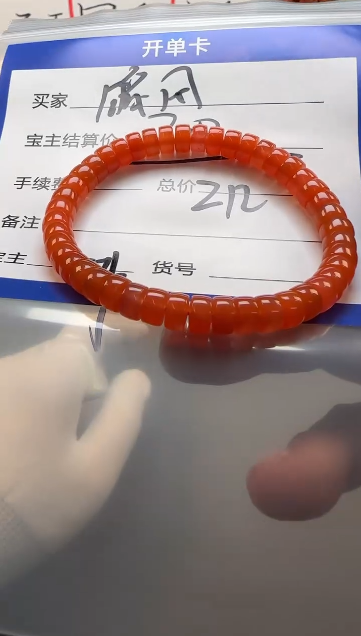 【闪购商品】南红玛瑙手串手串未镶嵌手串手串