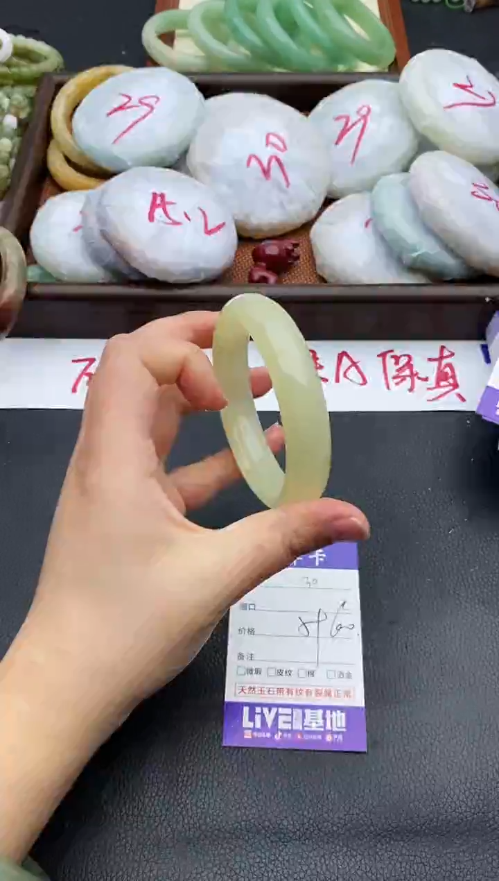 未镶嵌手镯石英质玉30+59/60