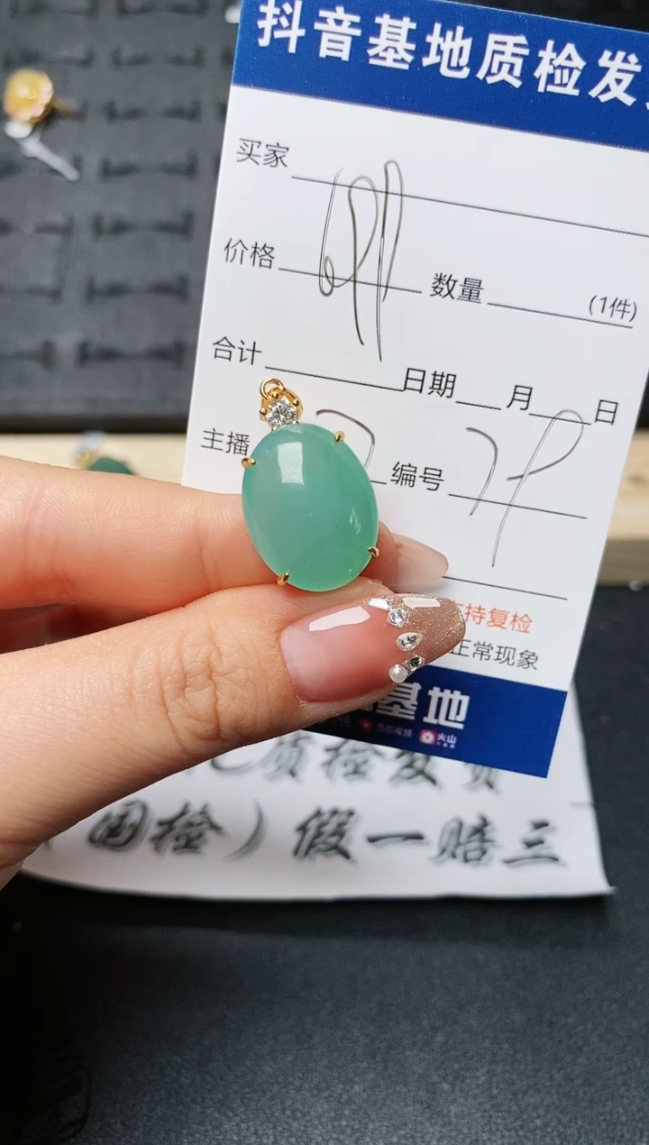 【闪购商品】翡翠颈饰银S925镶嵌.............