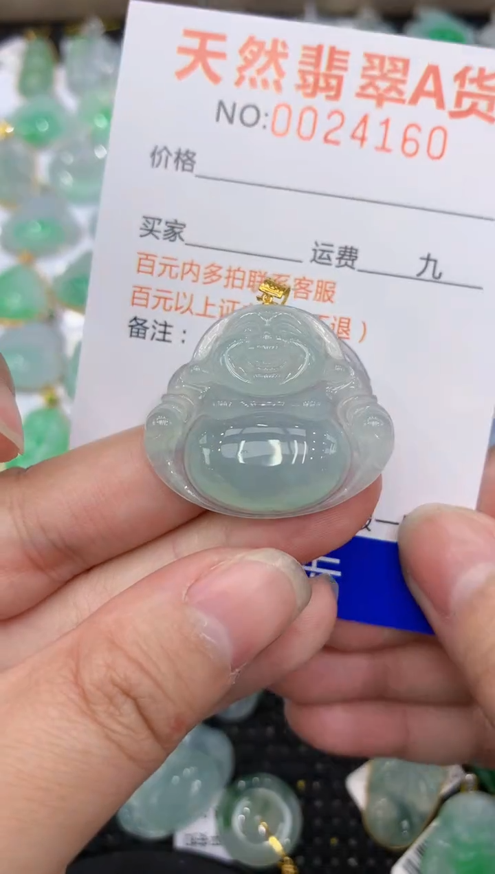 【闪购商品】翡翠颈饰18K金镶嵌111111111