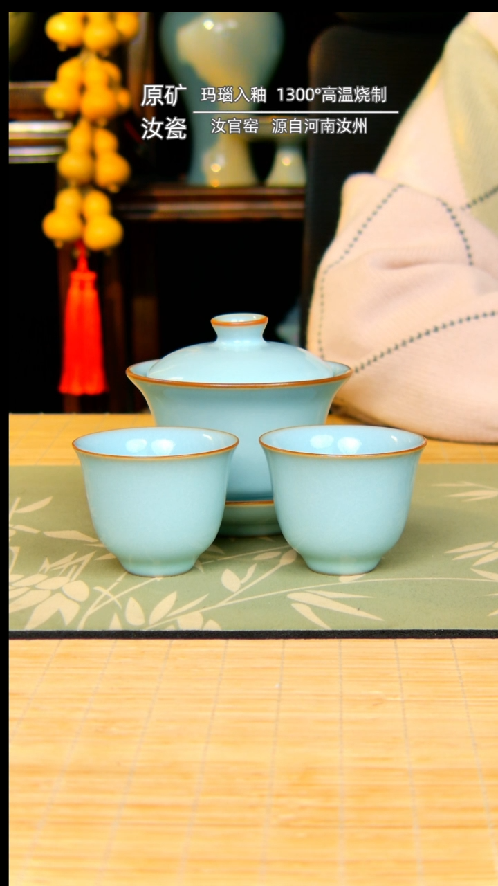 【闪购商品】杯马蹄盖碗加两杯一级品