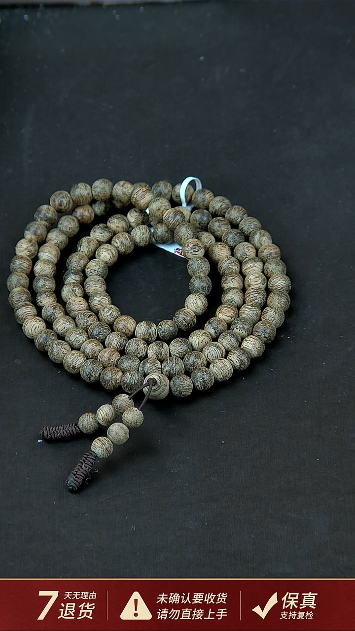 【闪购商品】沉香手串回流达拉干沉香7mm17克手串多圈