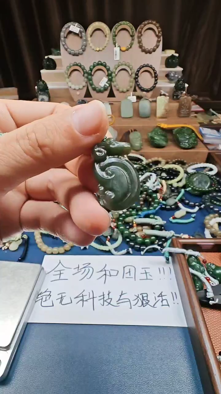颈饰未镶嵌和田玉多样性发货拍一发一
