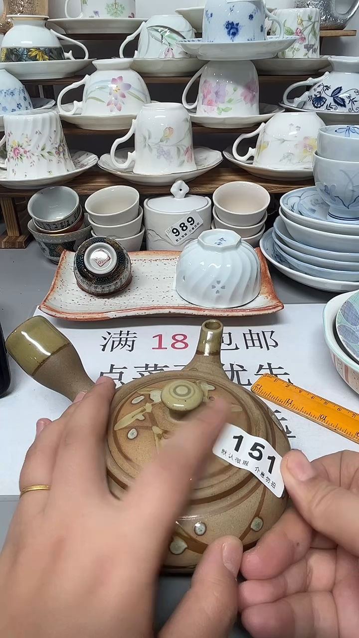 陶瓷瓷片默认微瑕真**待陶瓷151