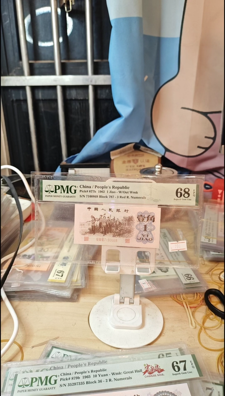 787早期冠红三平68分7160868！